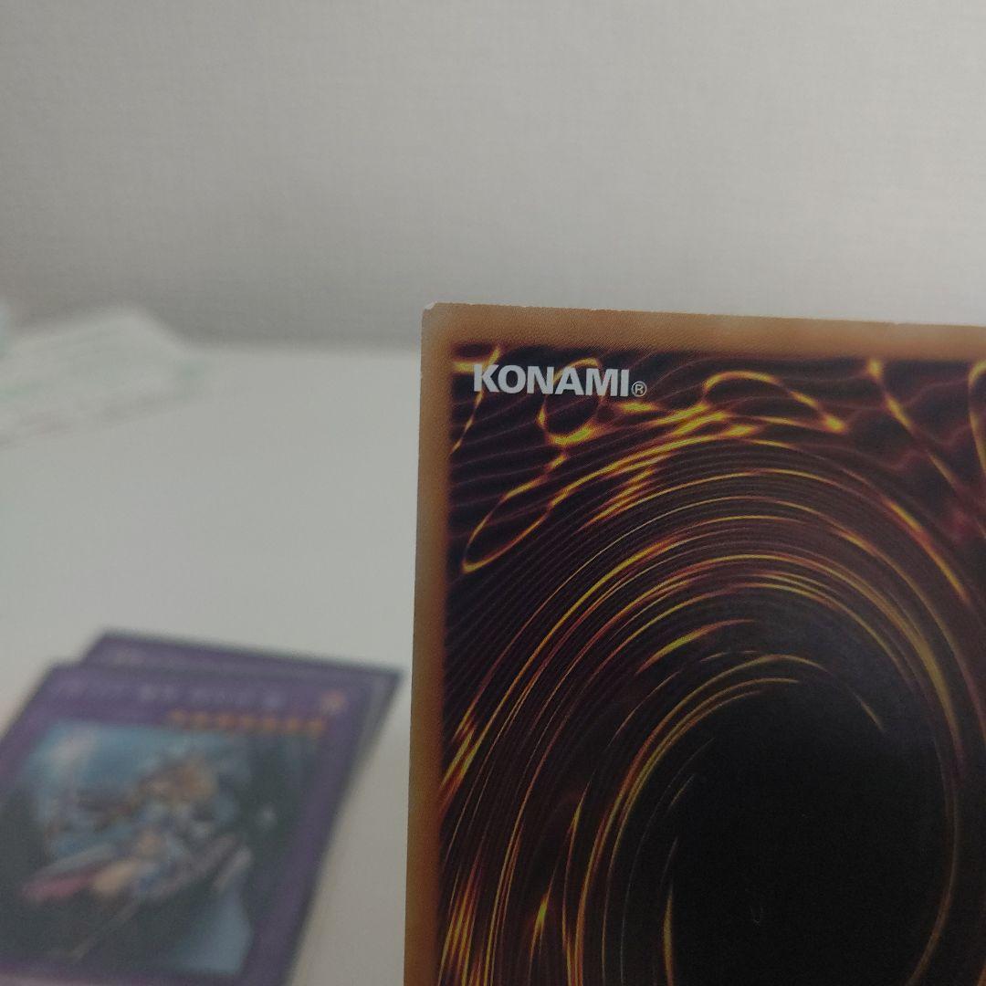 竜騎士ブラックマジシャンPSA10 亜シク&多言語