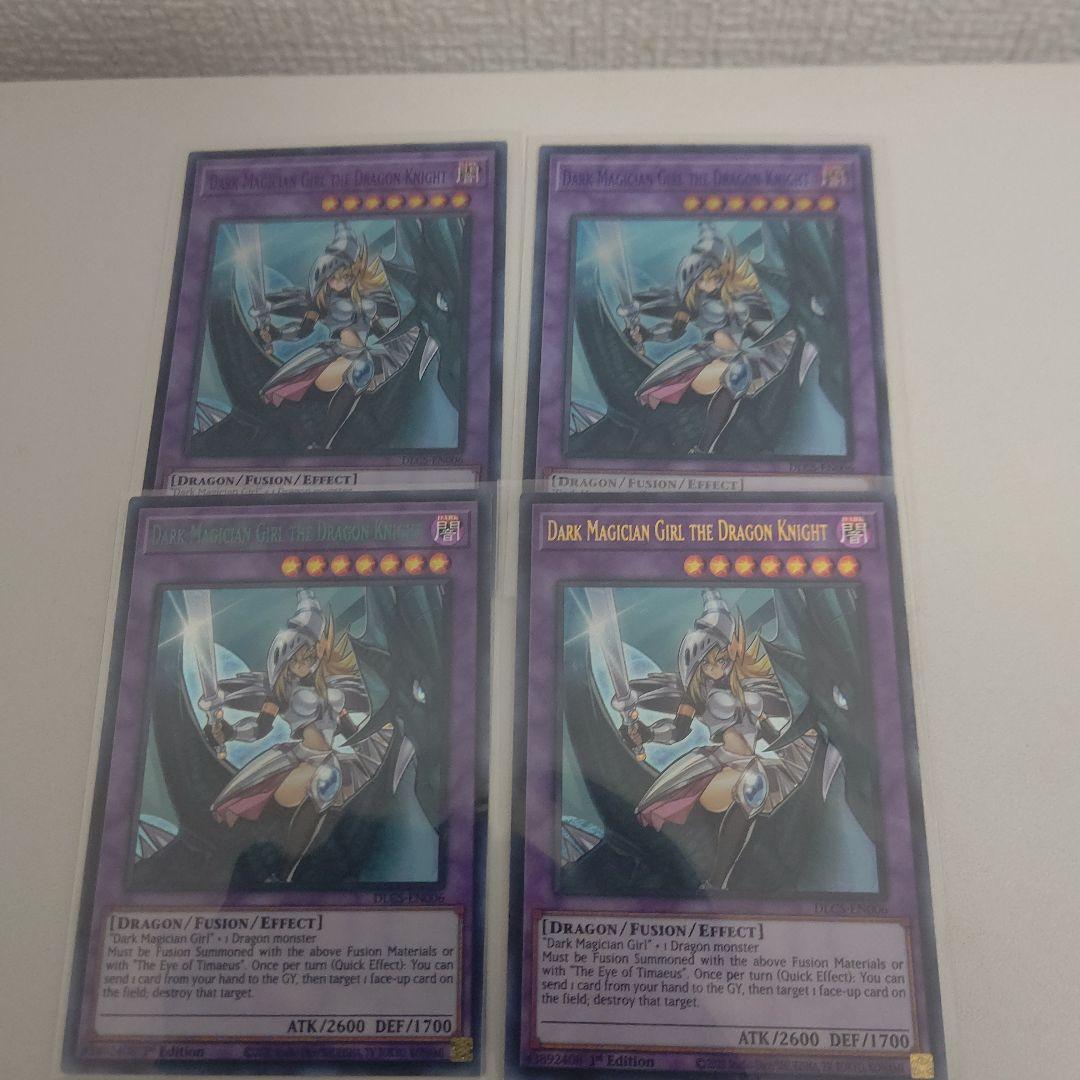 竜騎士ブラックマジシャンPSA10 亜シク&多言語