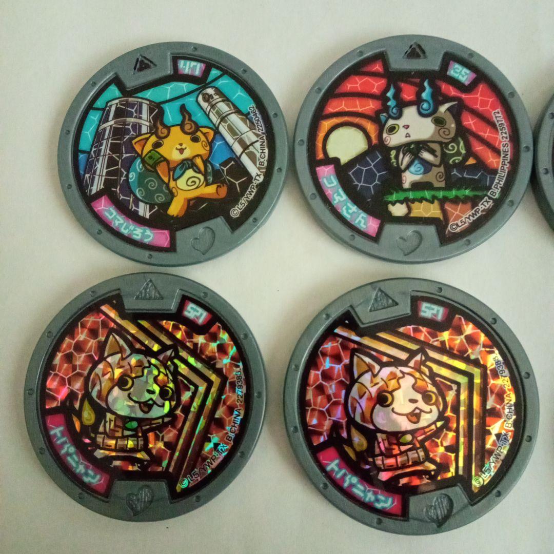 妖怪ウォッチ　ジャンク品