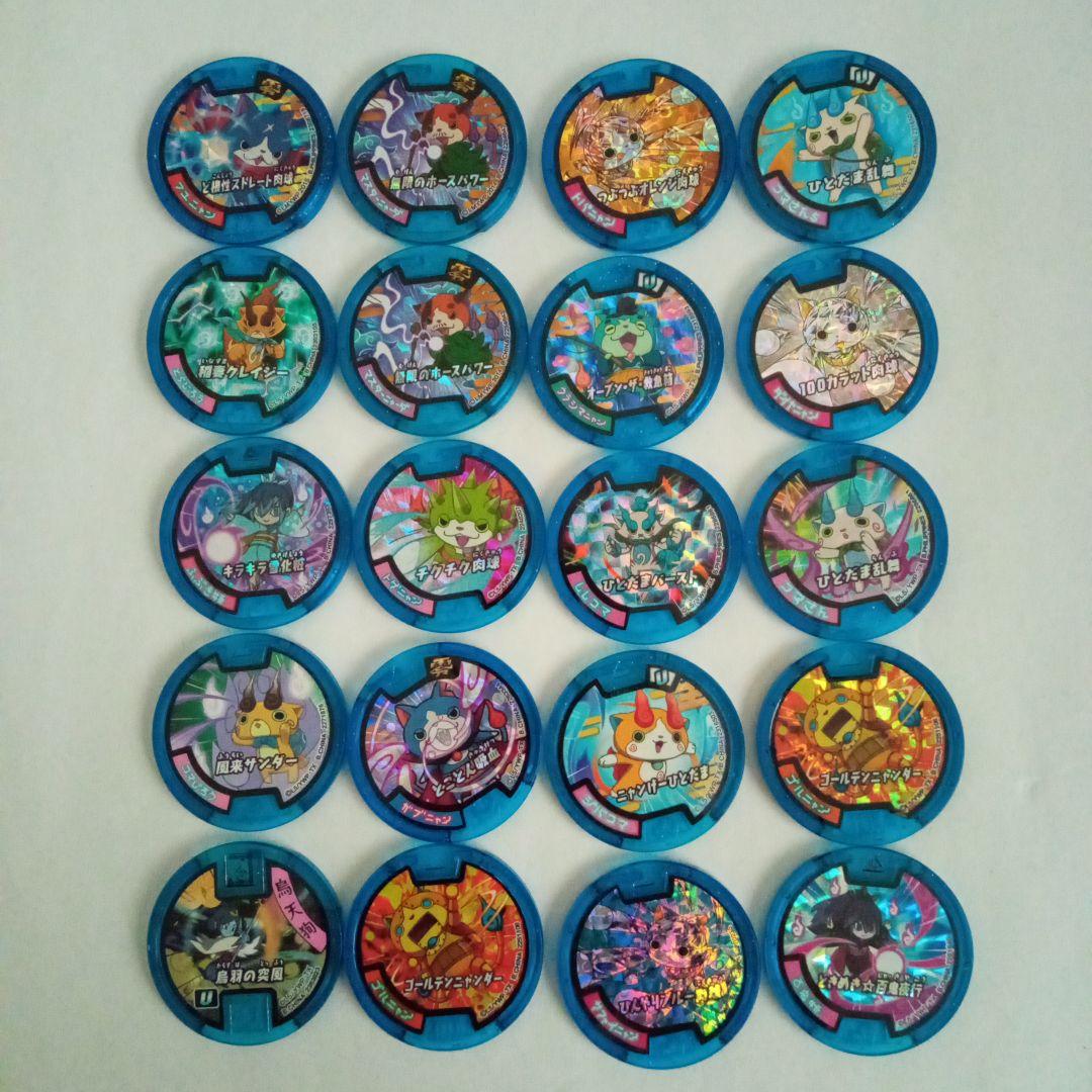 妖怪ウォッチ　ジャンク品