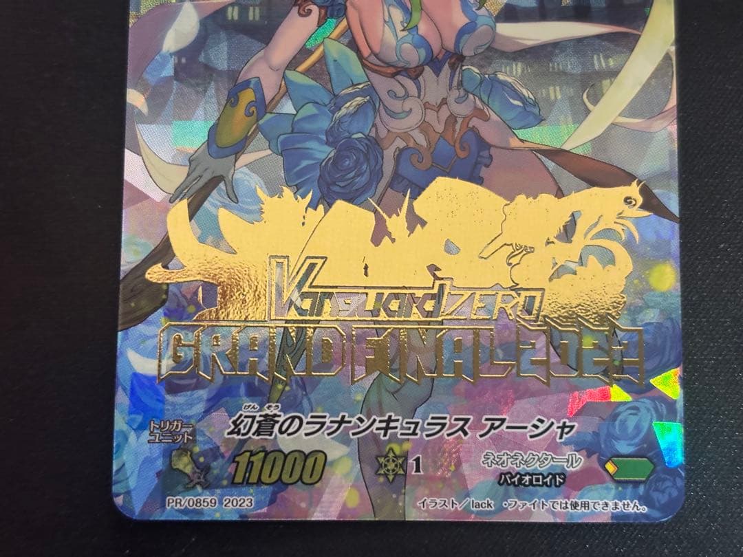 vg zero プロモーションカードセット