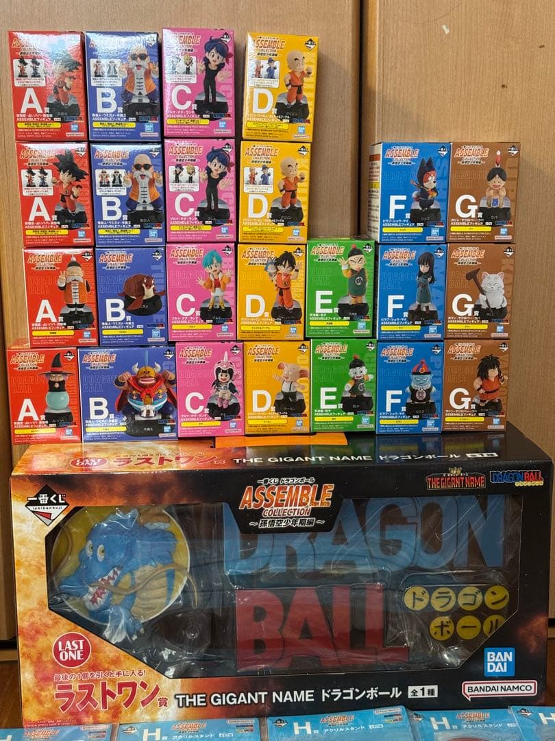一番くじ ドラゴンボール 全35種類　販促物付き