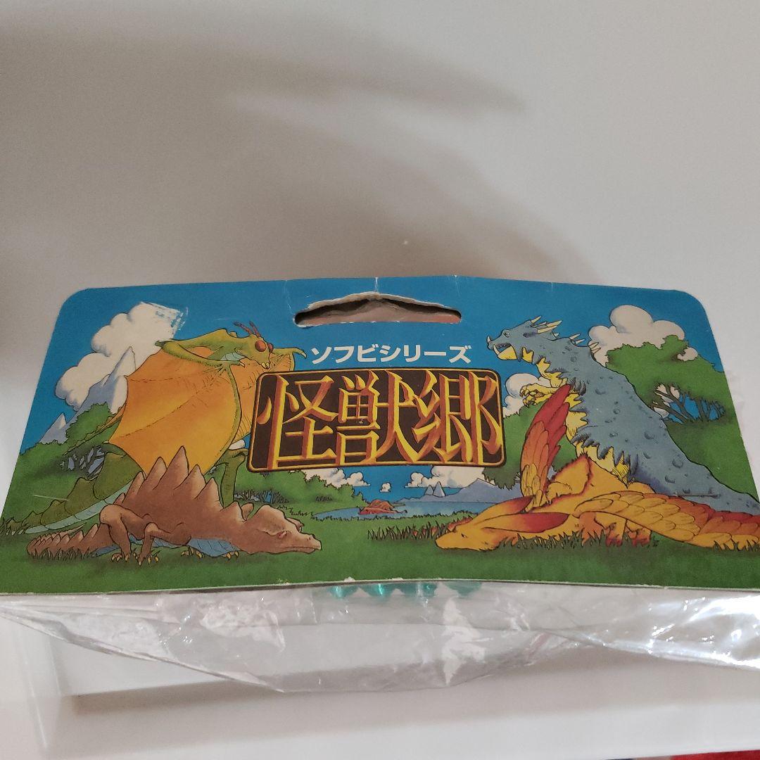 やまなや　怪獣郷　ソフビシリーズ ガポン オレンジ・青・緑