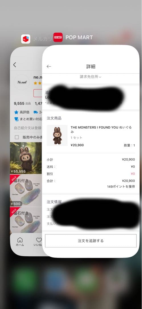 正規品THE MONSTERS I FOUND YOU ぬいぐるみ ZIMOMO