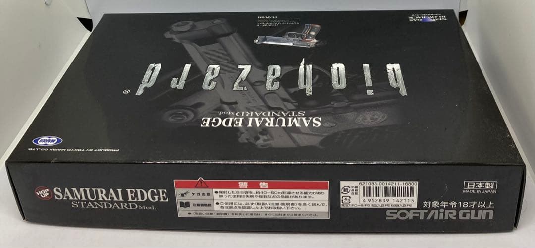 東京マルイ　バイオハザード サムライエッジ　スタンダードモデル