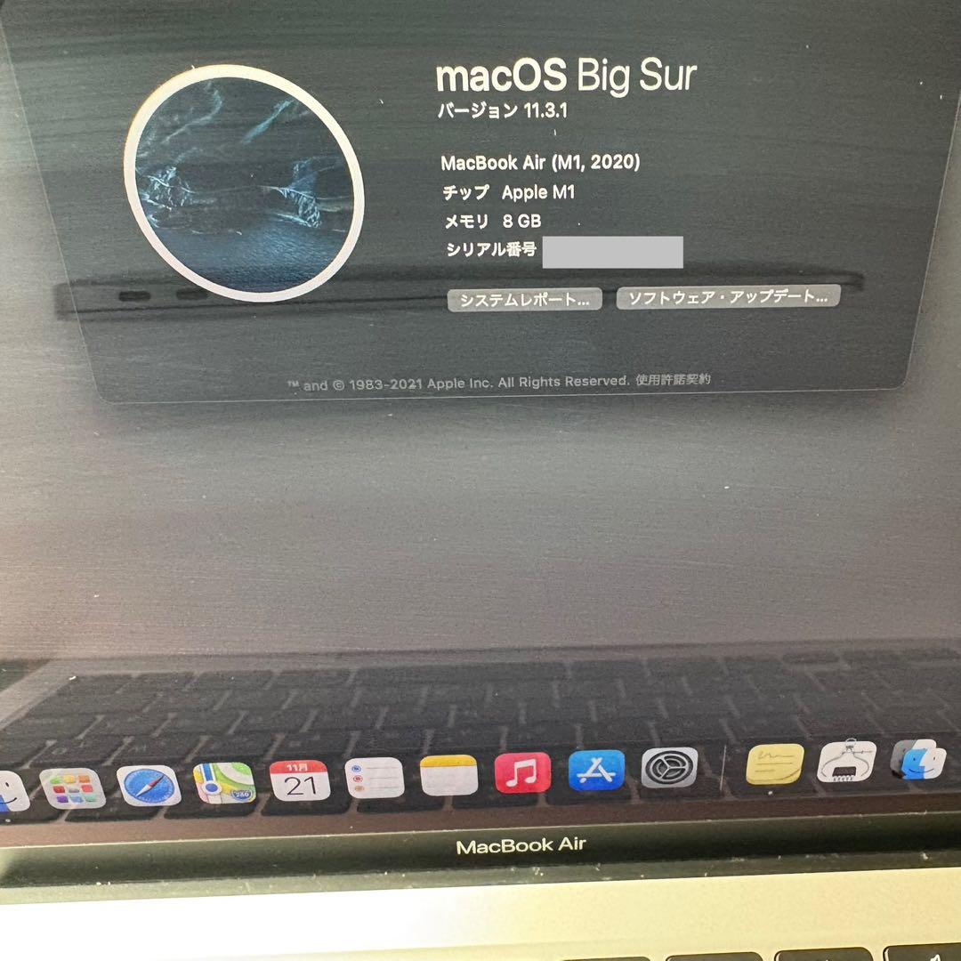 【美品】MacBook Air M1 8G 512GB SSD