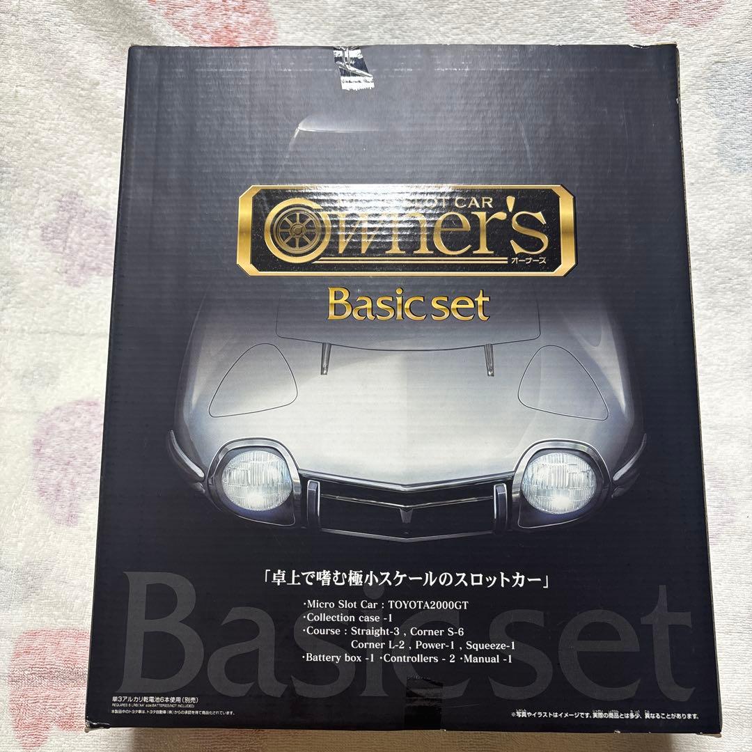 TAKARA TOMY スロットカー