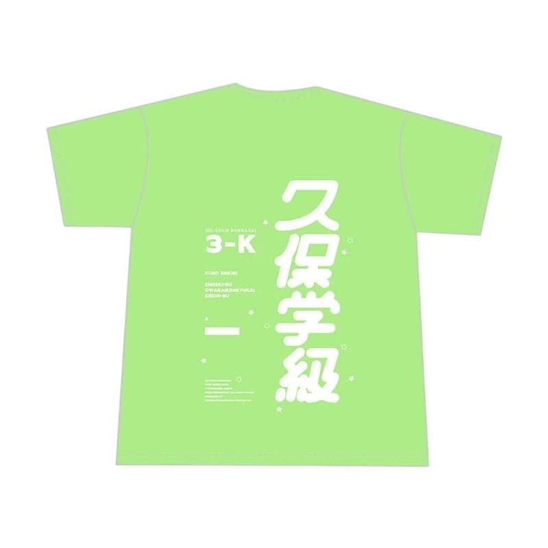 コウイチロウ 久保史緒里 久保学級クラスTシャツ Mサイズ