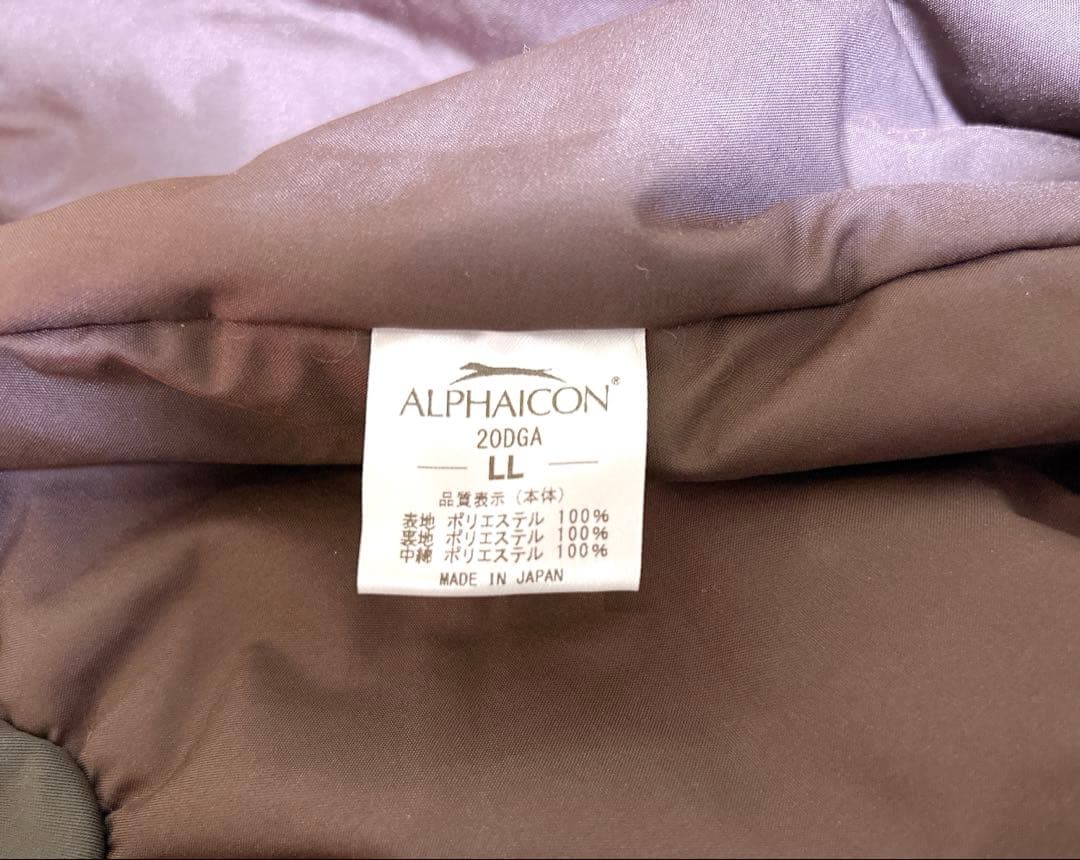 【ALPHAICON】 アルファアイコン　ドッグガードエア　LLサイズ
