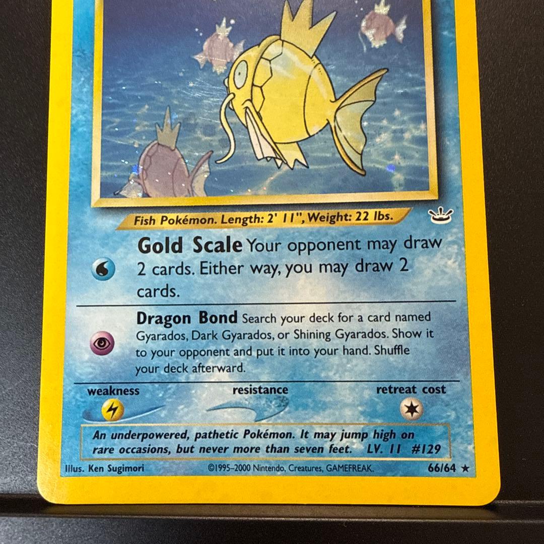 ひかるコイキング　shining magikarp 66/64 英語　海外