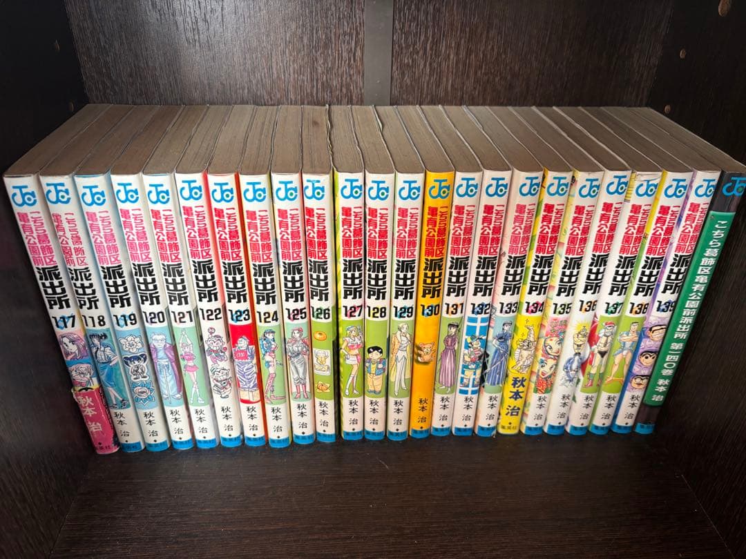 こち亀 全巻セット①(1〜201巻)※必ず②とセットで購入してください。