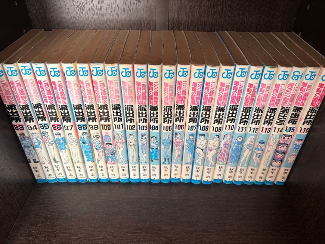 こち亀 全巻セット①(1〜201巻)※必ず②とセットで購入してください。