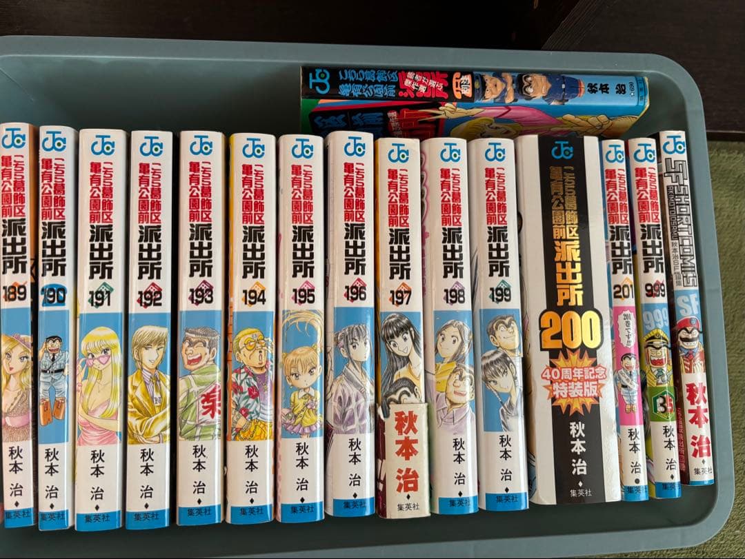 こち亀 全巻セット①(1〜201巻)※必ず②とセットで購入してください。