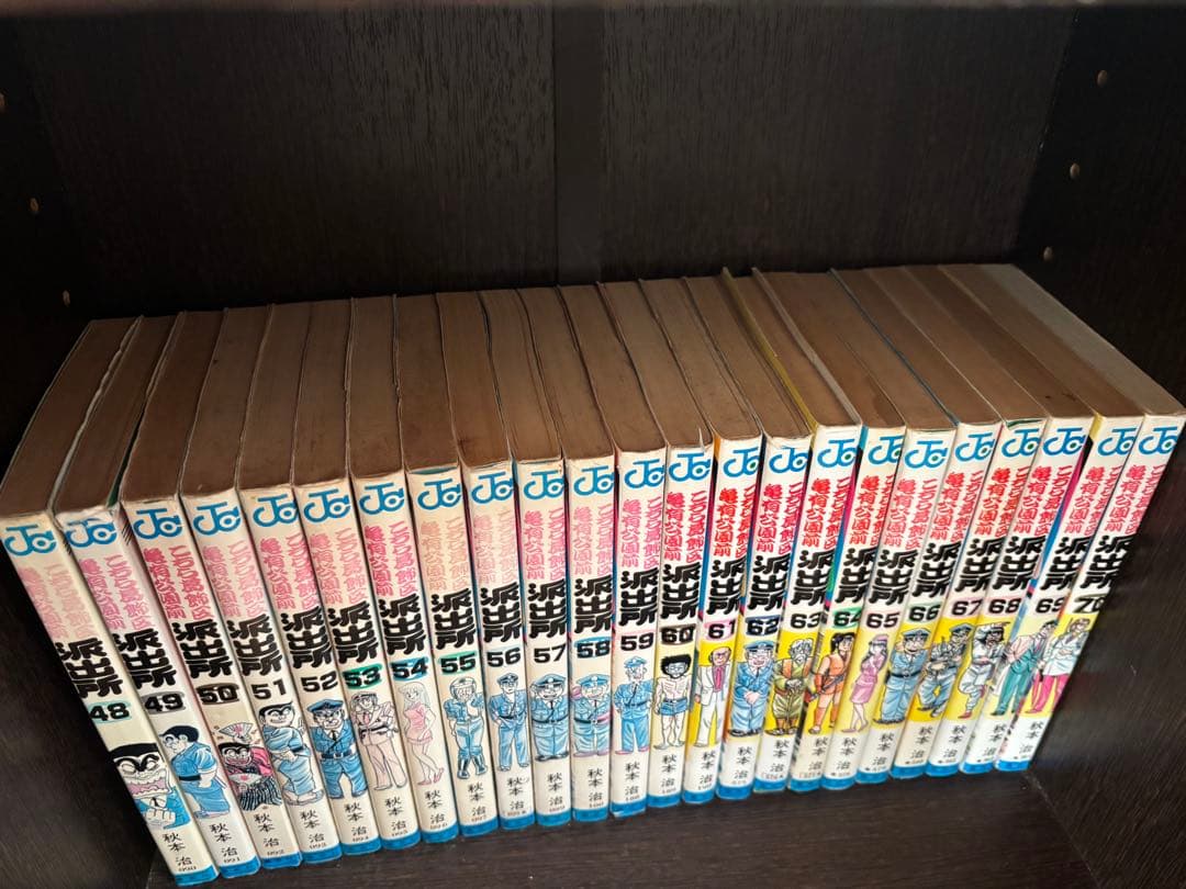 こち亀 全巻セット①(1〜201巻)※必ず②とセットで購入してください。