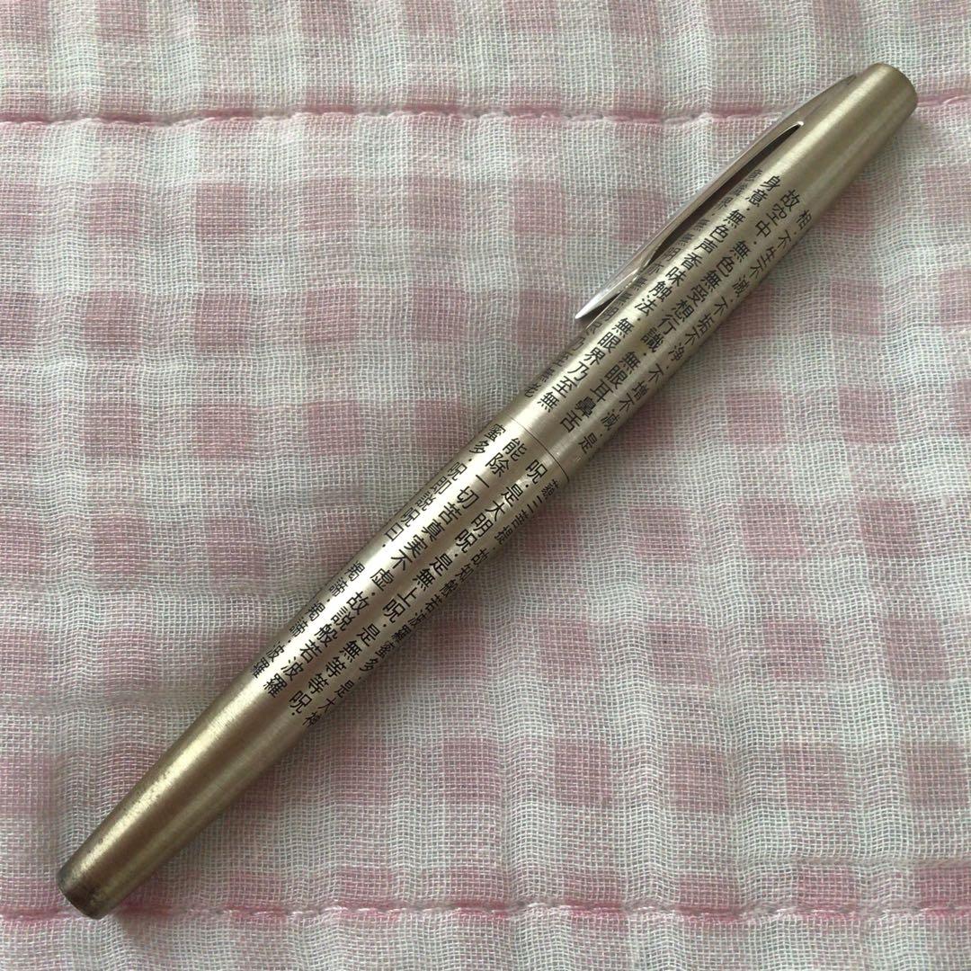 セーラー 18K 18金 般若心経 シルバー 蝕刻 食刻 細字 廃盤