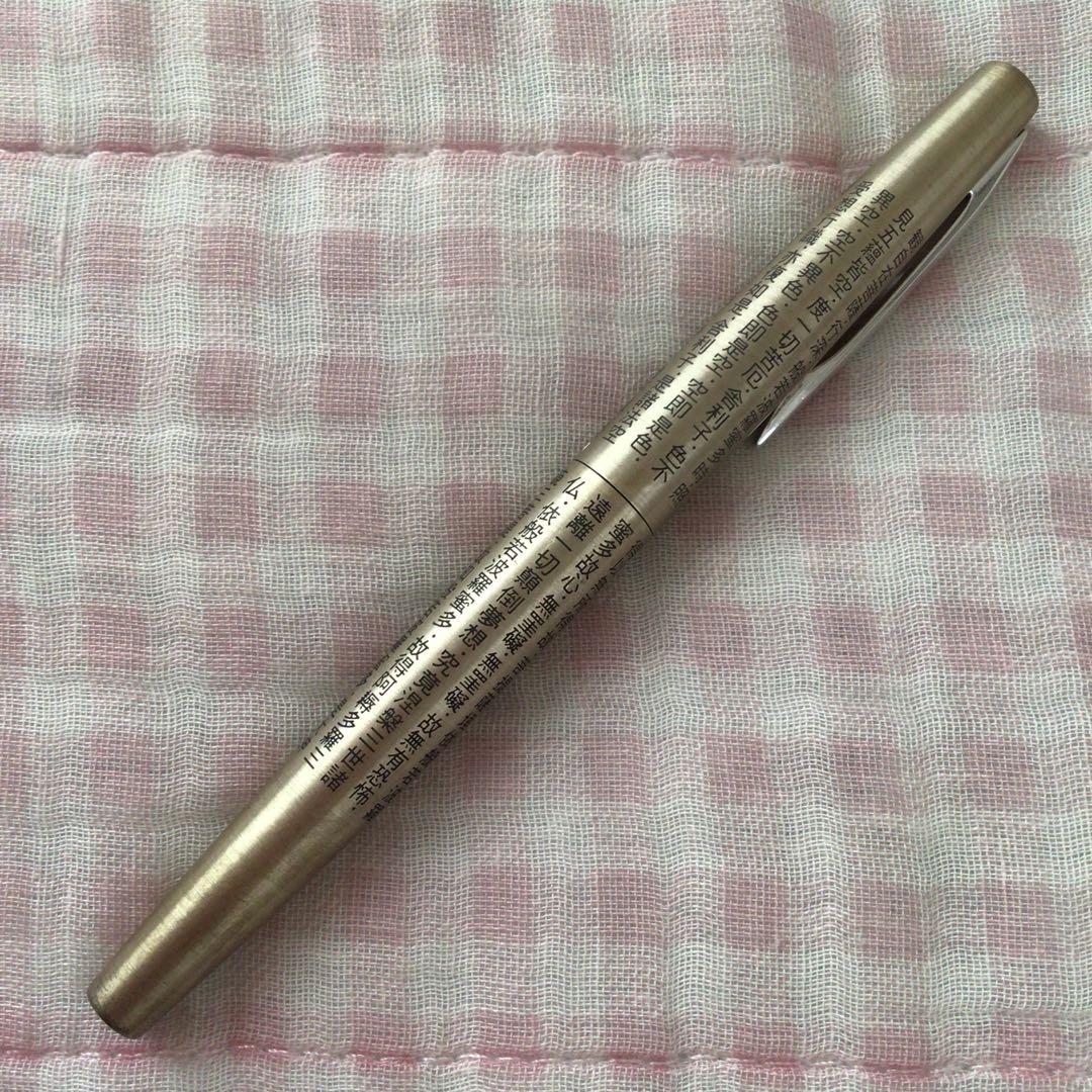 セーラー 18K 18金 般若心経 シルバー 蝕刻 食刻 細字 廃盤