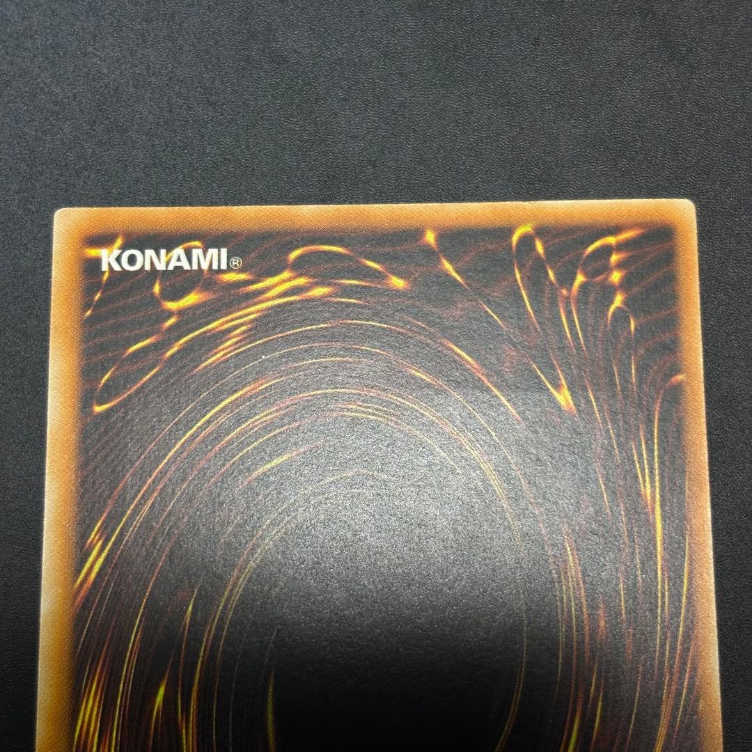 遊戯王 月の女戦士 旧アジア版　レリーフ