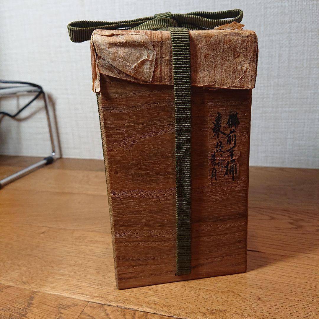 茶道具 備前焼手桶茶器