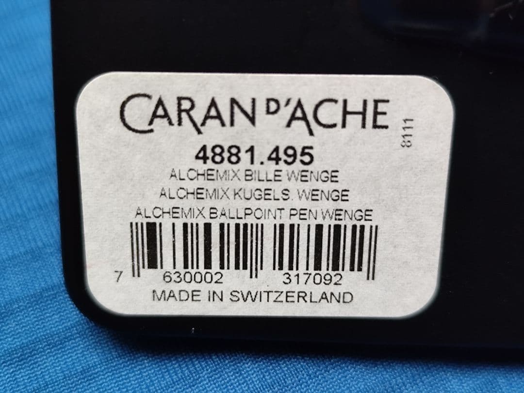 【未使用】CARAN D'ACHE アルケミクス ウェンゲ ボールペン