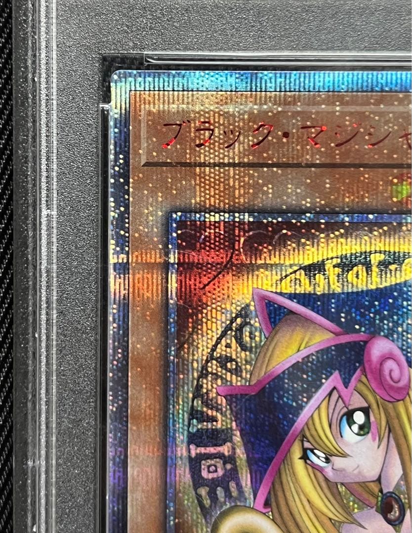 遊戯王　ブラックマジシャンガール　20thシークレットレア PSA10