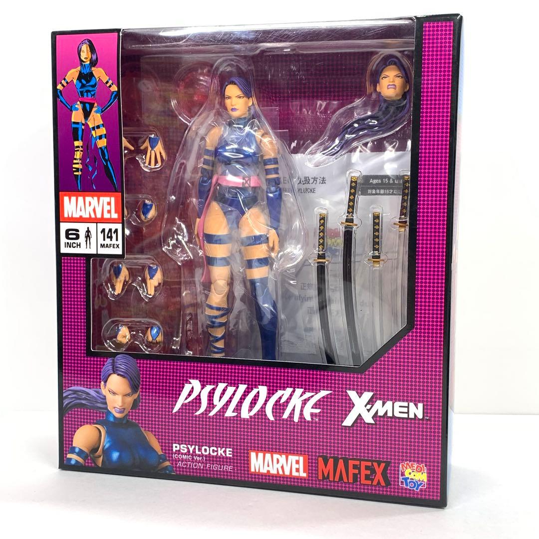 MAFEX 141 サイロック PSYLOCKE コミックバージョン