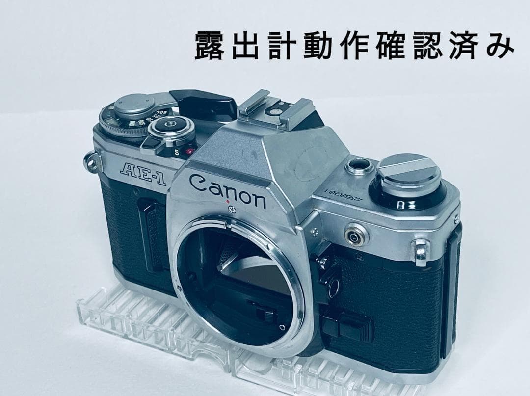 Canon AE-1 キヤノン 一眼レフカメラ シャッター動作OK！ 露出計OK