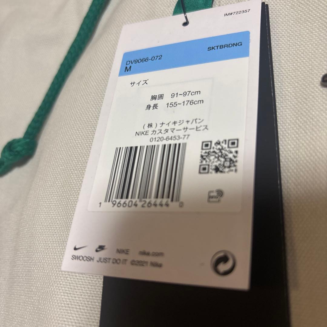 新品未使用　Nike Jarritos フード付きパーカー Mサイズ