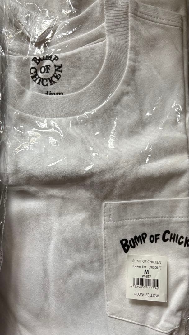BUMP OF CHICKEN グッズ