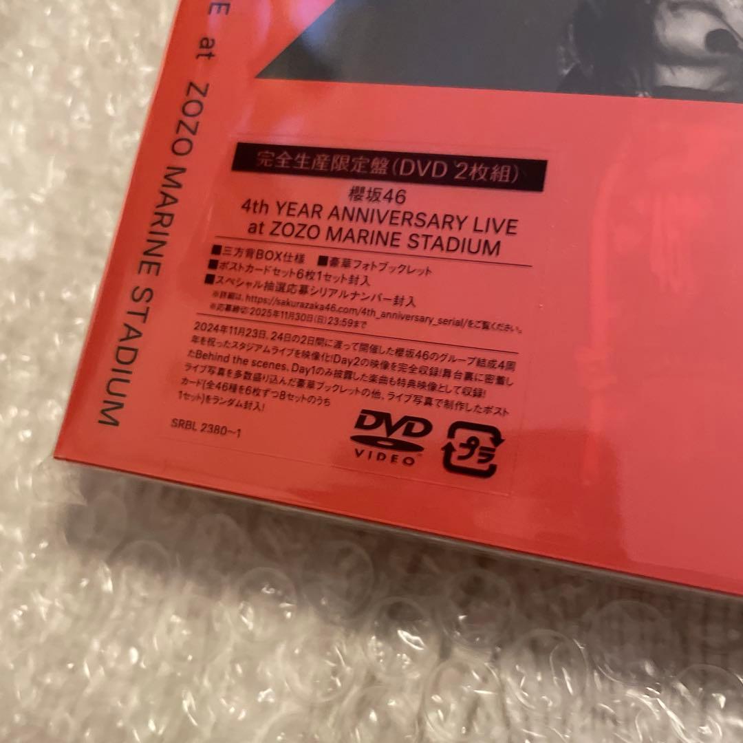 櫻坂46/4th YEAR ANNIVERSARY LIVE ZOZO アニラ