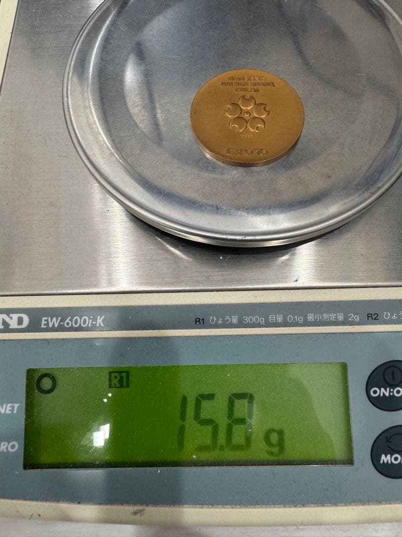 EXPO 70 メダルセット 銀・金・銅