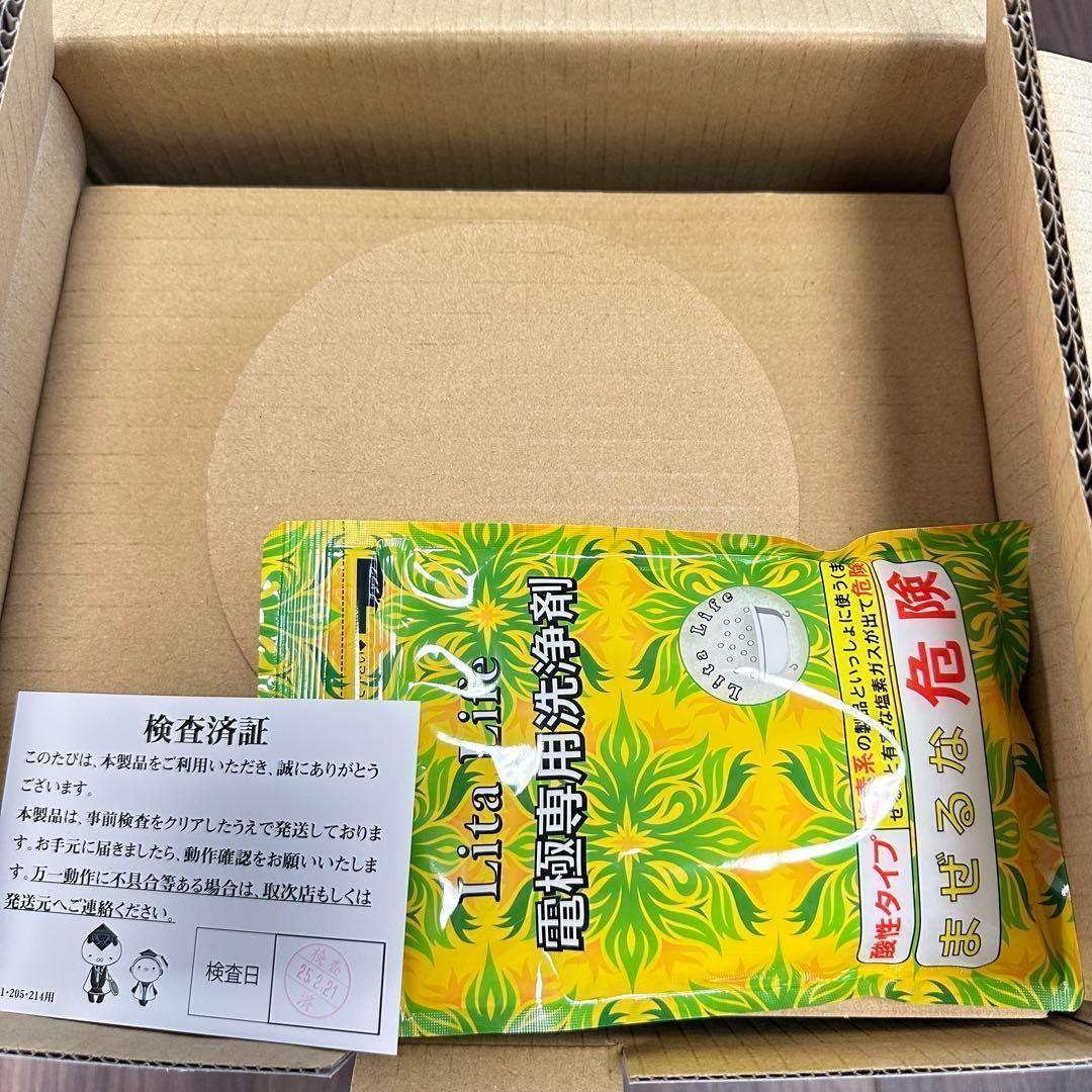 ✨新品未使用✨ Lita Life Ver.2 正規品 リタライフ