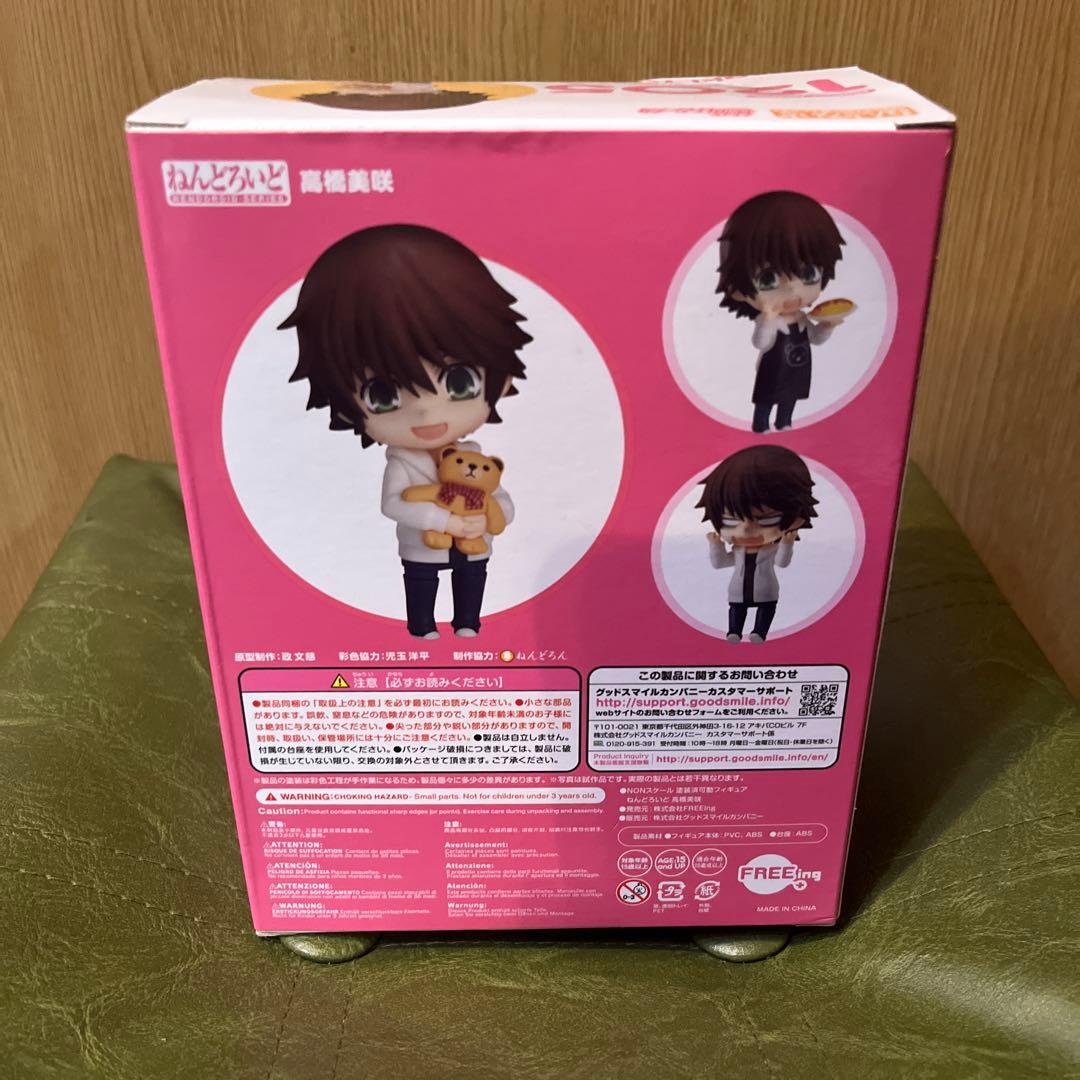 純情ロマンチカ　高橋美咲　ねんどろいど　1205