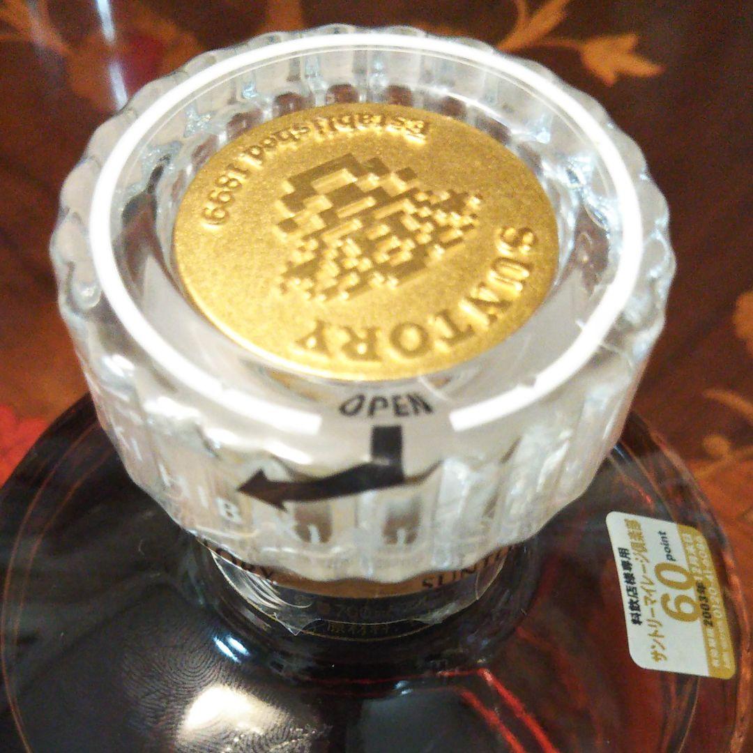 サントリーウイスキー響