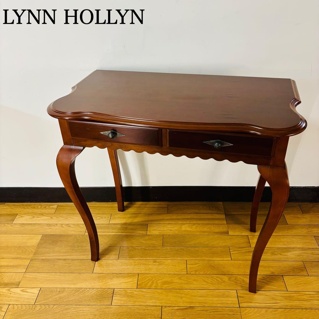 LYNN HOLLYN リンホーリンドレッサー 台　送料込み
