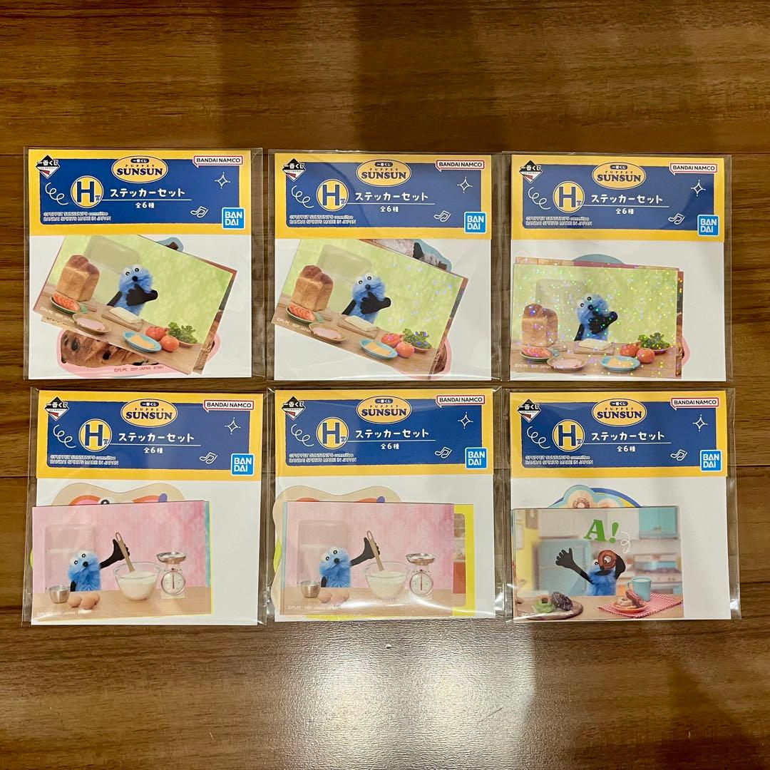 パペットスンスン1番くじ　まとめ売り 18点セット