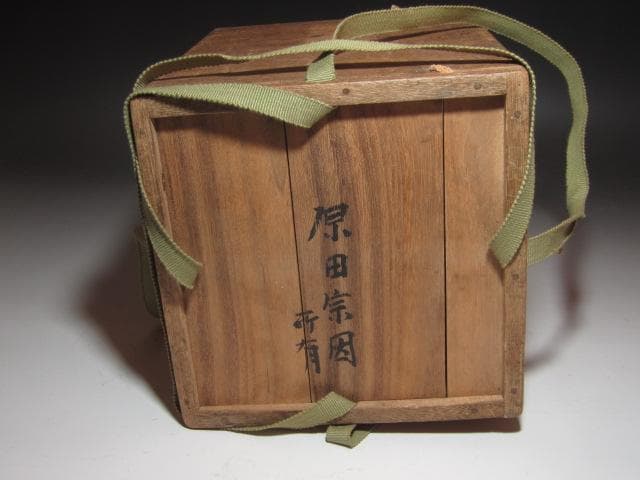 ★　古常滑花入　時代を感じる一品です★x419