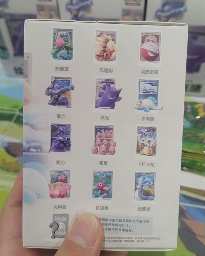 ポケモンカードゲーム　収集151 フィギュア　中国限定　12BOXセット