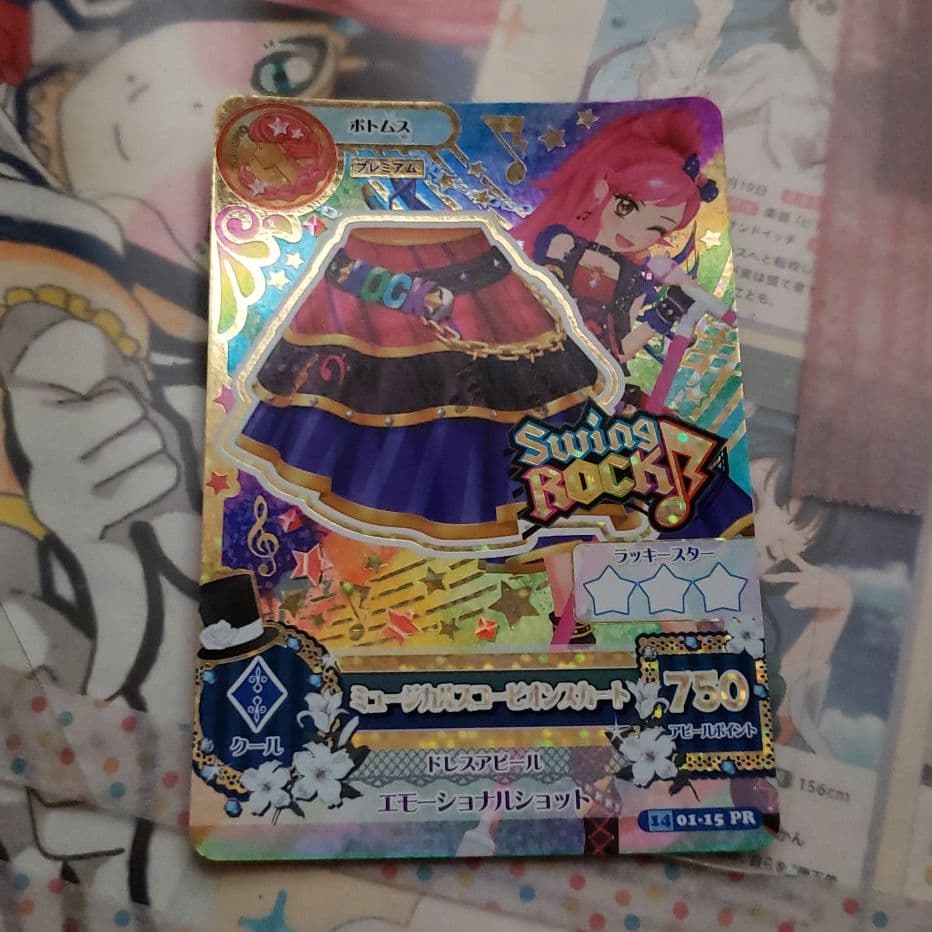 アイカツカード アクセカード