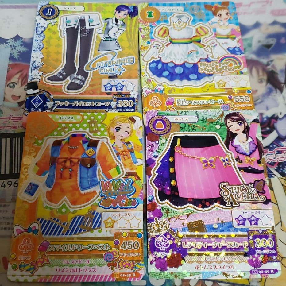 アイカツカード アクセカード