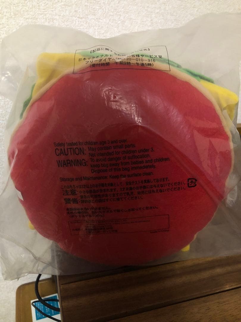 ダブルチーズバーガー、ビッグマック？