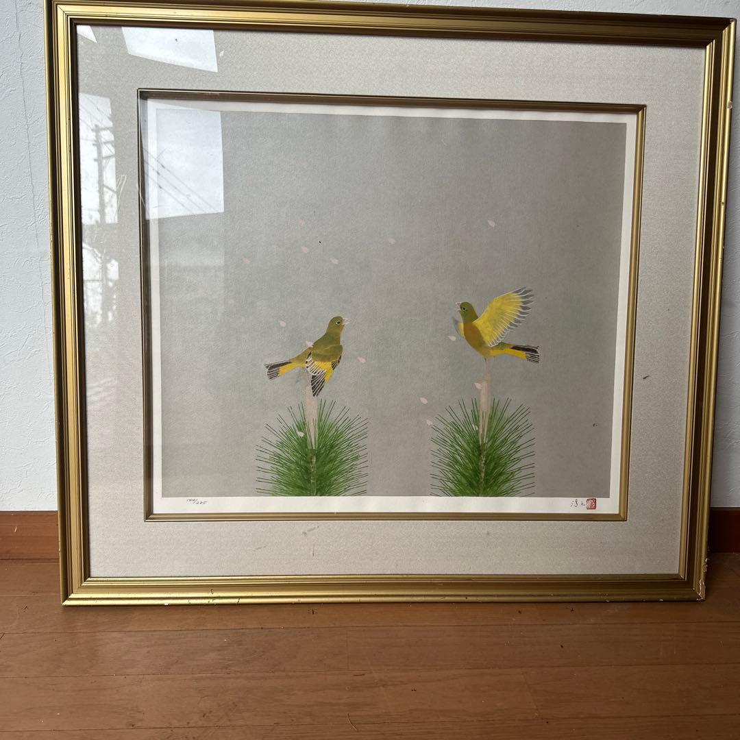 春禽　上村淳之