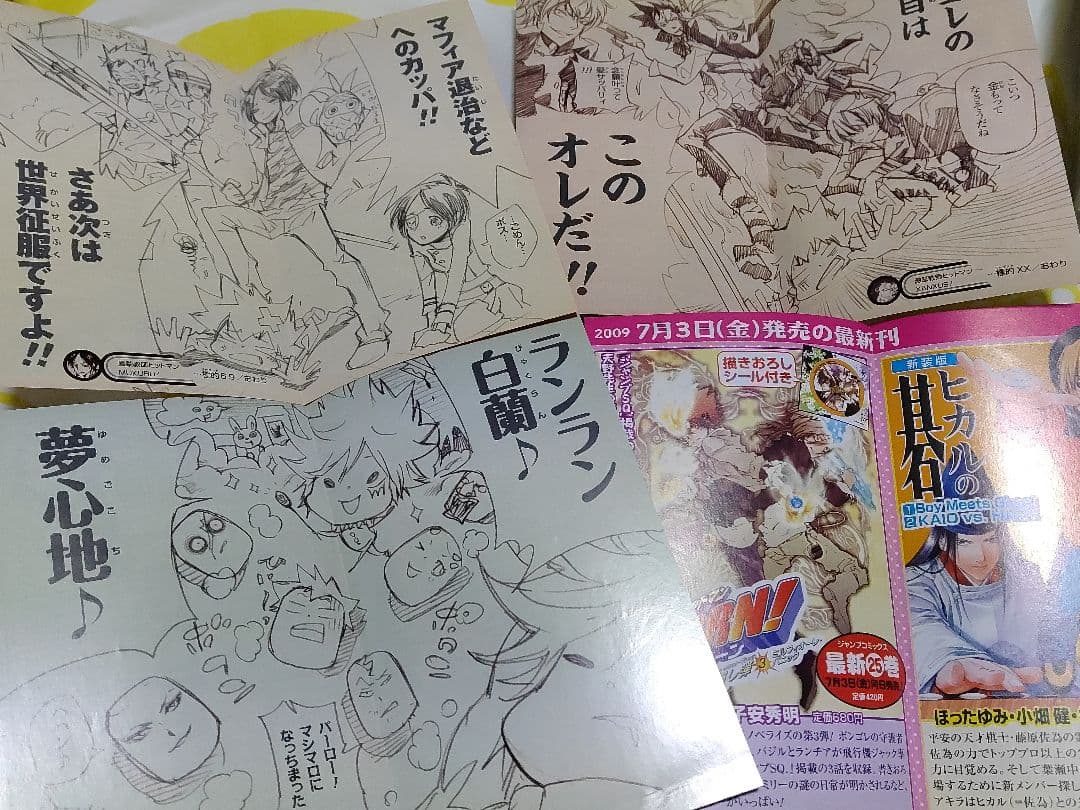 六道骸　リボーン　特典　4枚セット 広告 ヴァリアー