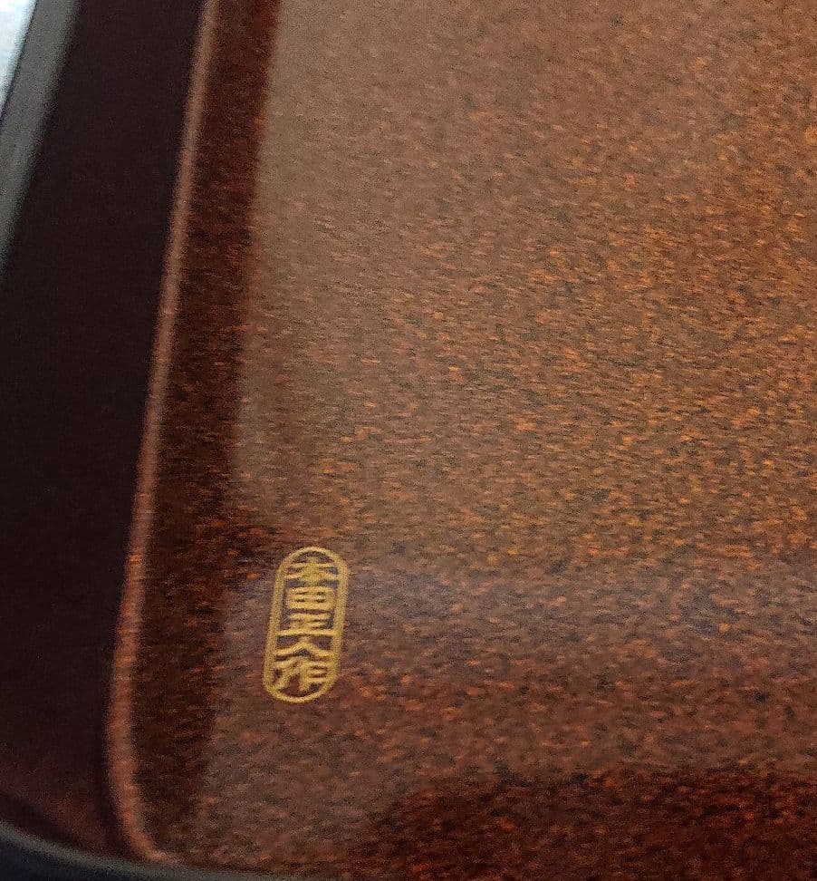 本田正人作螺鈿硯箱