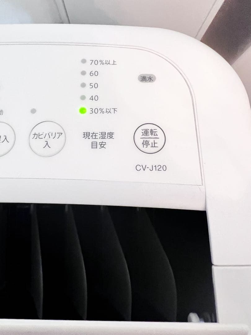超美品SHARP CV-J120-W 衣類乾燥除湿機 プラズマクラスター