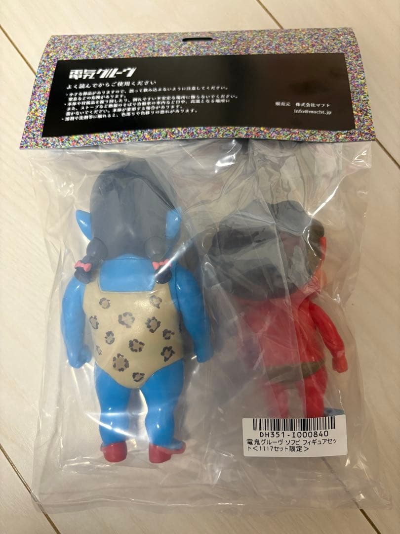 電気グルーヴ 鬼日 ソフビ フィギュア