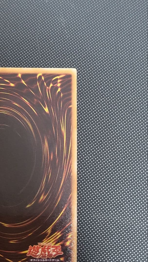 遊戯王　5D's　シグナー竜　レリーフセット