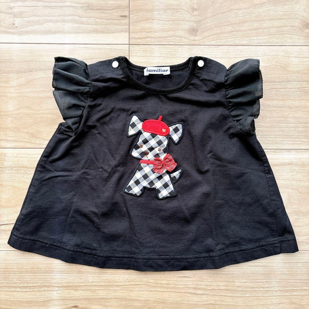 美品！【familiar】テリアセットアップ（80㎝）