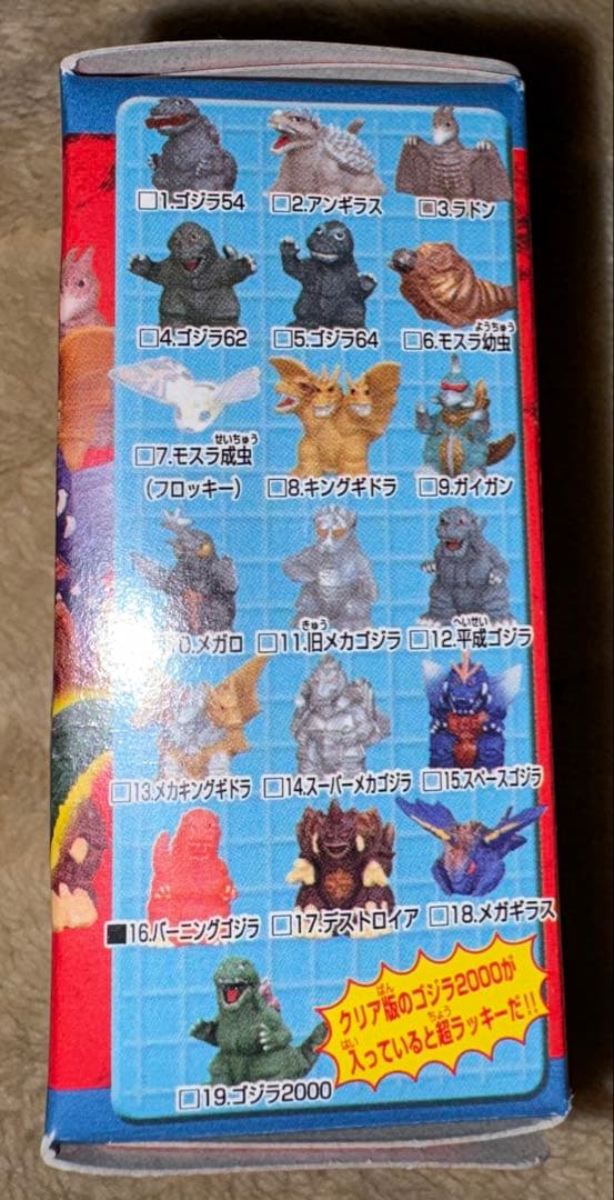 ゴジラ 総進撃フィギュアと空箱•シールセット