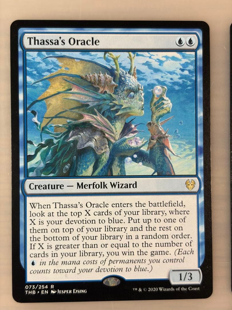 《タッサの神託者/Thassa's Oracle》[THB]【EN】　4枚セット