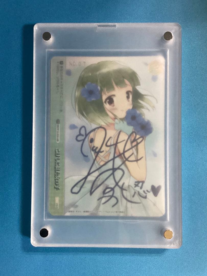 WS きんいろモザイク こけしにに似た女の子 AGR サイン 西明日香 no.7